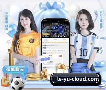 全面认识乐鱼的服务与理念 - 体育资讯内容服务
